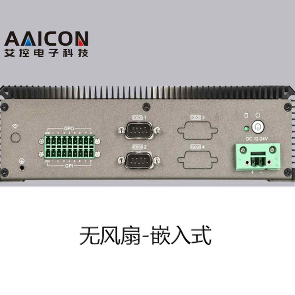 AES-2280-高性能工控機